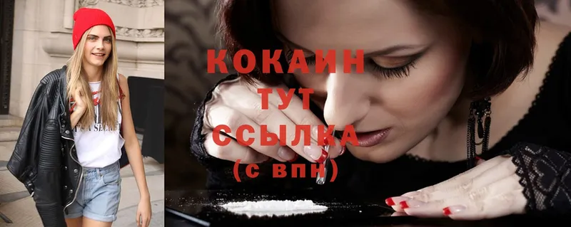 blacksprut сайт  Ялуторовск  Cocaine Колумбийский 