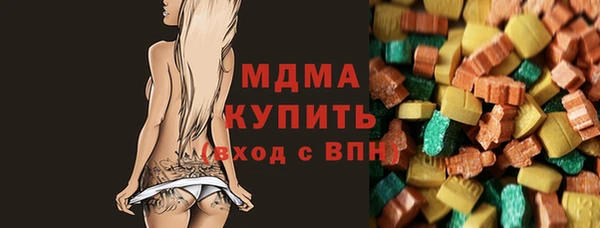 марихуана Белокуриха