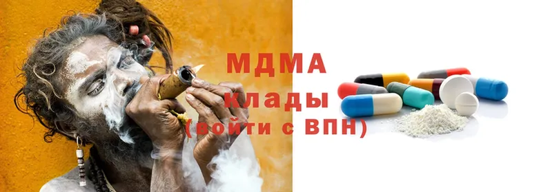 MDMA VHQ Ялуторовск